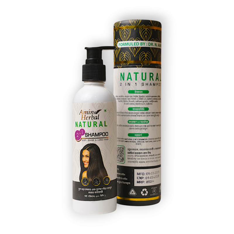 Amin Herbal Natural 2 IN 1 Shampoo 200ml